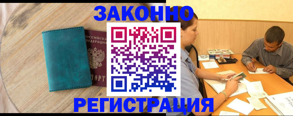 регистрация для дет. сада в Калаче